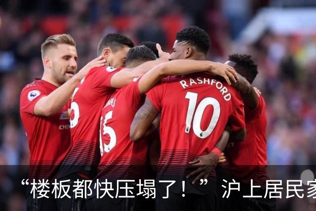 “楼板都快压塌了！”沪上居民家中30桶2吨重隐患，所有人都慌了