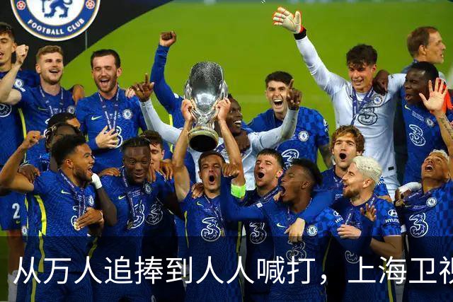 从万人追捧到人人喊打，上海卫视一姐陈蓉，到底经历了什么？