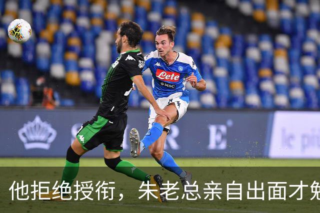 他拒绝授衔，朱老总亲自出面才勉强答应，提了个怪条件