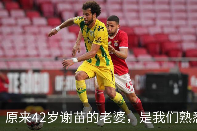 原来42岁谢苗的老婆，是我们熟悉的她，如今俩人定居北京生活幸福