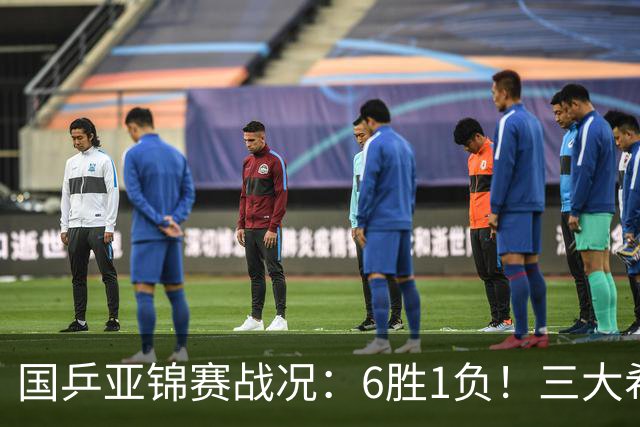 国乒亚锦赛战况：6胜1负！三大希望之星晋级，周启豪向鹏完胜对手