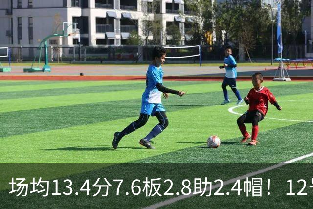 场均13.4分7.6板2.8助2.4帽！12号秀人红是非多，雷霆正式回应