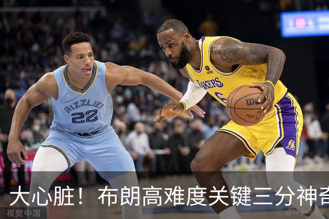 大心脏！布朗高难度关键三分神奇命中，北京准绝杀吉林