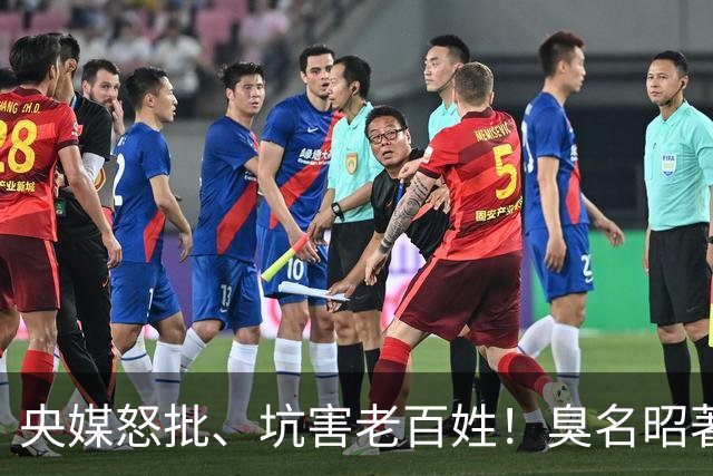 央媒怒批、坑害老百姓！臭名昭著的四大相声演员，个个难以原谅