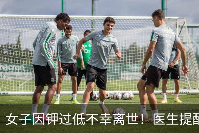 女子因钾过低不幸离世！医生提醒：平时宁愿少吃点肉，要多吃6物