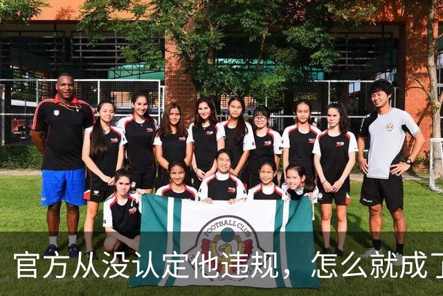 官方从没认定他违规，怎么就成了“劣迹艺人”？大衣哥已经固定证据，准备起诉