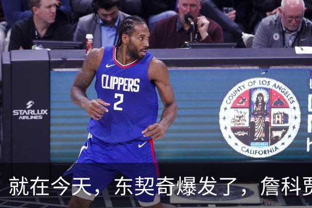 就在今天，东契奇爆发了，詹科贾都没实现的纪录，被他做到了