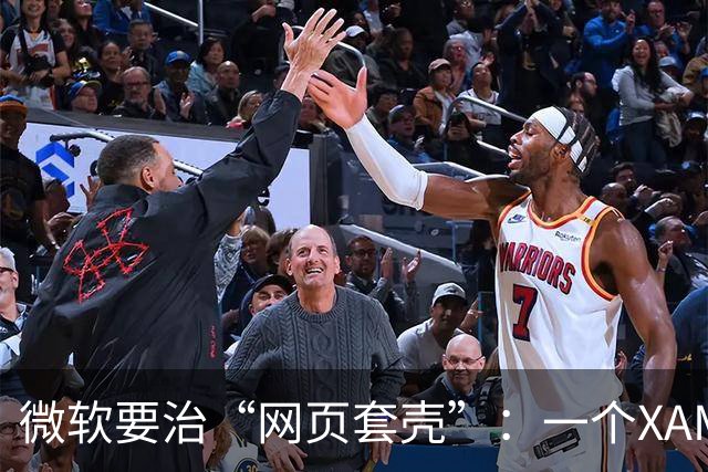 微软要治“网页套壳”：一个XAML示例从5个文件压到1个