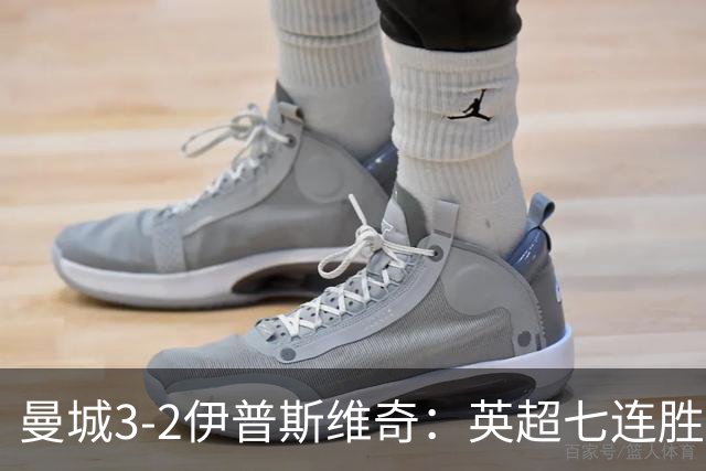 曼城3-2伊普斯维奇：英超七连胜背后的“战神”与“战犯”