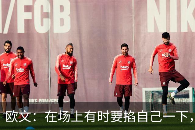 欧文：在场上有时要掐自己一下，确认真的重返NBA了