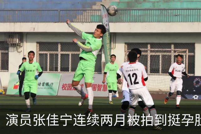 演员张佳宁连续两月被拍到挺孕肚现身，本人及工作室均未正面回应；此前表示结婚会公开，受父母婚姻影响称坚决不会离婚，未来生两个孩子