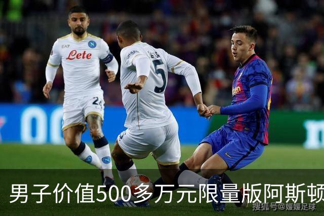 男子价值500多万元限量版阿斯顿马丁被撞，肇事网约车全责，司机无奈：无商业险，只能分期赔付；平台：愿意承担最低20%至全额责任