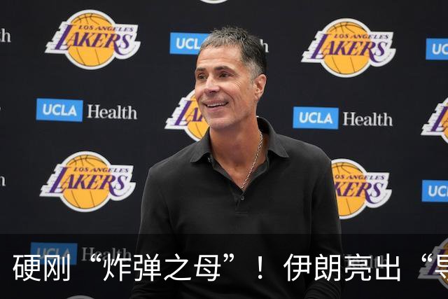 硬刚“炸弹之母”！伊朗亮出“导弹之父”：敢动手让你无路可逃