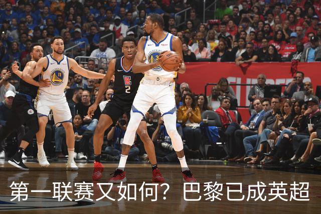 第一联赛又如何？巴黎已成英超“克星” ，10战8胜2平保持不败