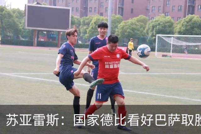 苏亚雷斯：国家德比看好巴萨取胜，希望能进皇马3到4球