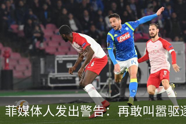 菲媒体人发出警告：再敢叫嚣驱逐中国大使，马科斯会步他父亲后尘