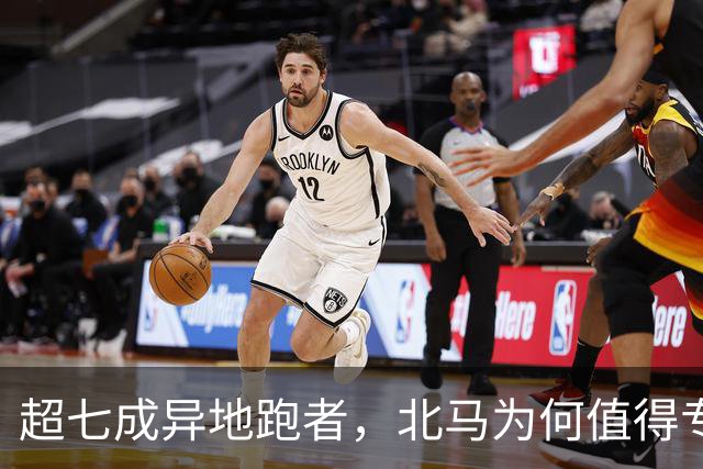 超七成异地跑者，北马为何值得专程「跑一趟」？
