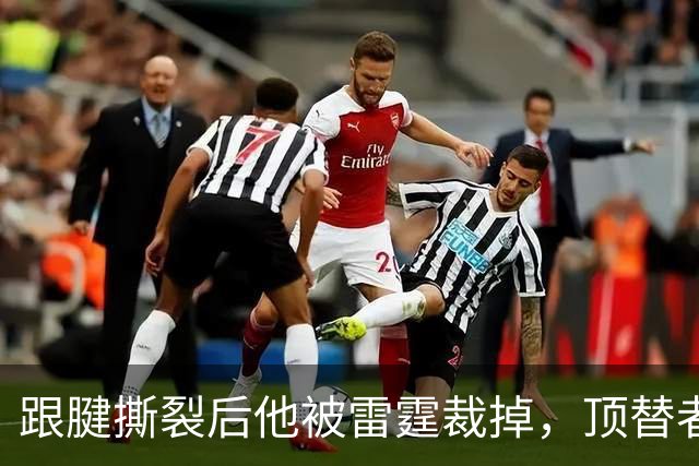 跟腱撕裂后他被雷霆裁掉，顶替者来自鹈鹕