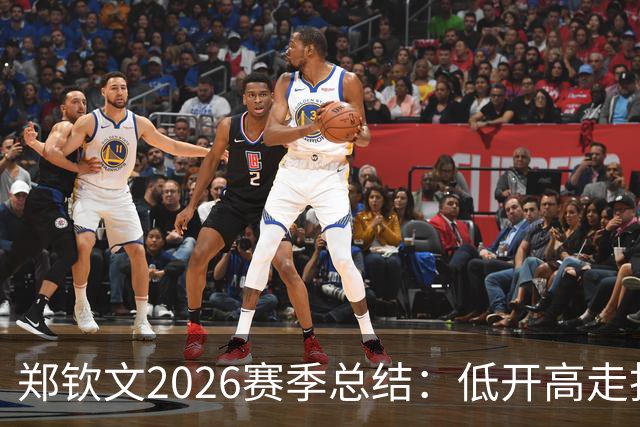 郑钦文2026赛季总结：低开高走找回昔日状态，伤病隐患不容忽视