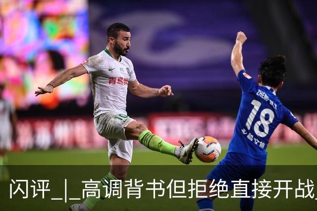 闪评 | 高调背书但拒绝直接开战 埃及力挺沙特的地缘权衡
