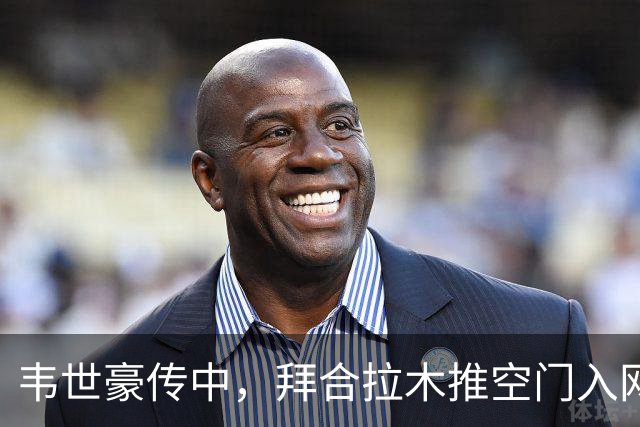韦世豪传中，拜合拉木推空门入网，成都蓉城3:2绝杀浙江